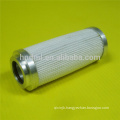 Medium pressure oil filter 936711Q medium pressure hydraulic oil filter 936711Q press filter